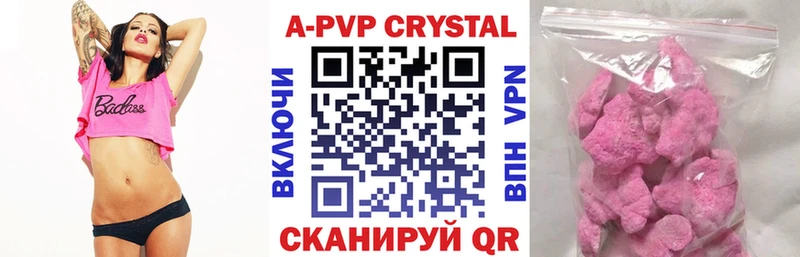 Alpha PVP СК КРИС  Купить где  Еманжелинск 