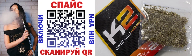 Купить где  Еманжелинск  БУТИРАТ Butirat 