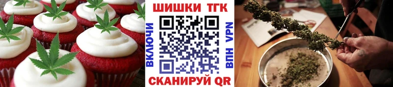 Еда ТГК марихуана  Купить закладки  Еманжелинск 