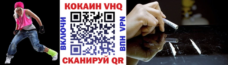 КОКАИН Columbia  Купить  Еманжелинск 