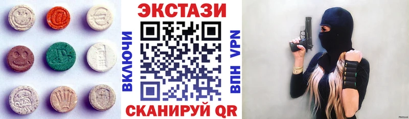 Купить где  Еманжелинск  Ecstasy круглые 