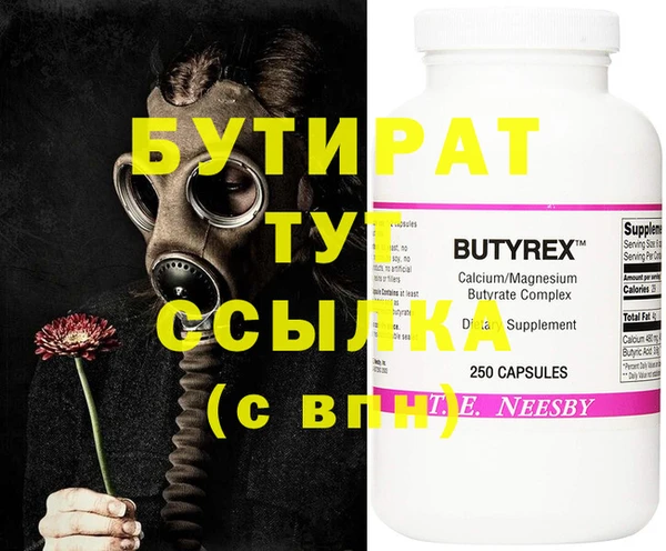 mix Инта