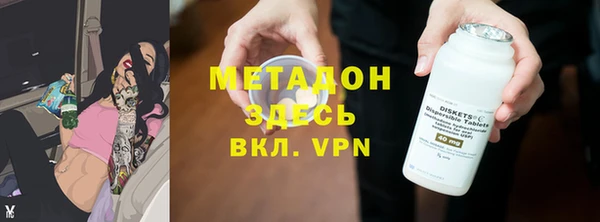 mix Инта