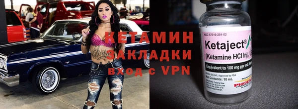 mix Инта