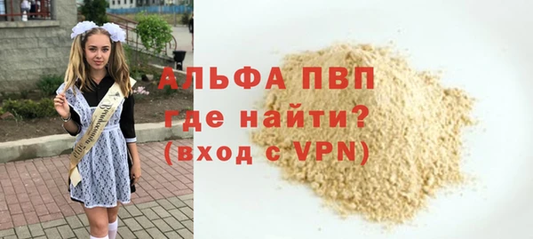 mix Инта