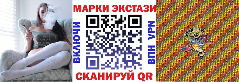 Марки N-bome 1,8мг  Купить  Еманжелинск 