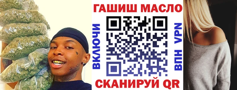 Дистиллят ТГК вейп  Купить  Еманжелинск 